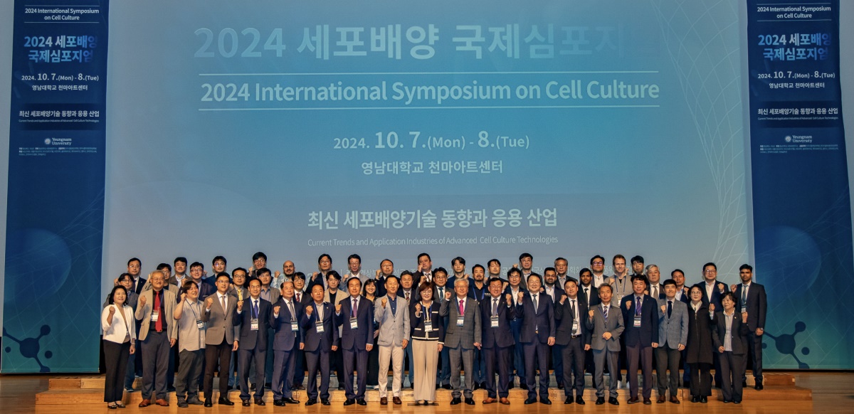 [영남대 제공]