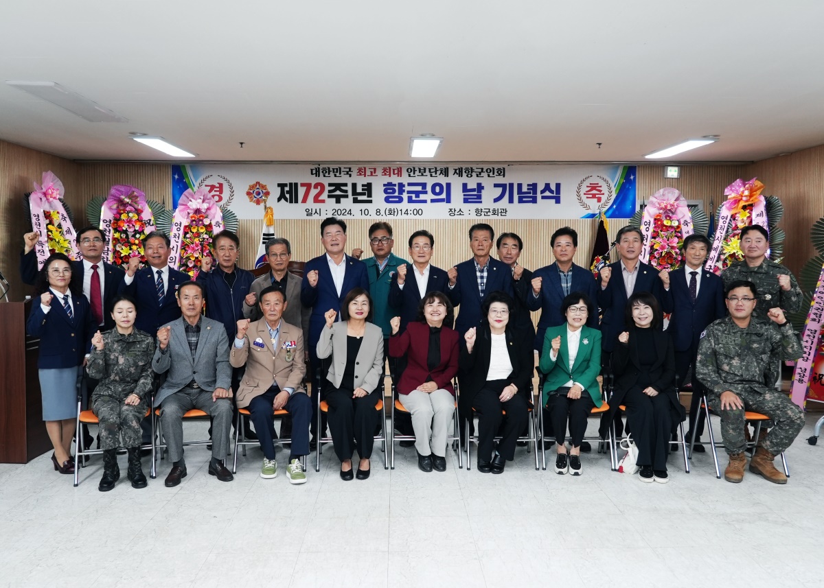 [영천시 제공]
