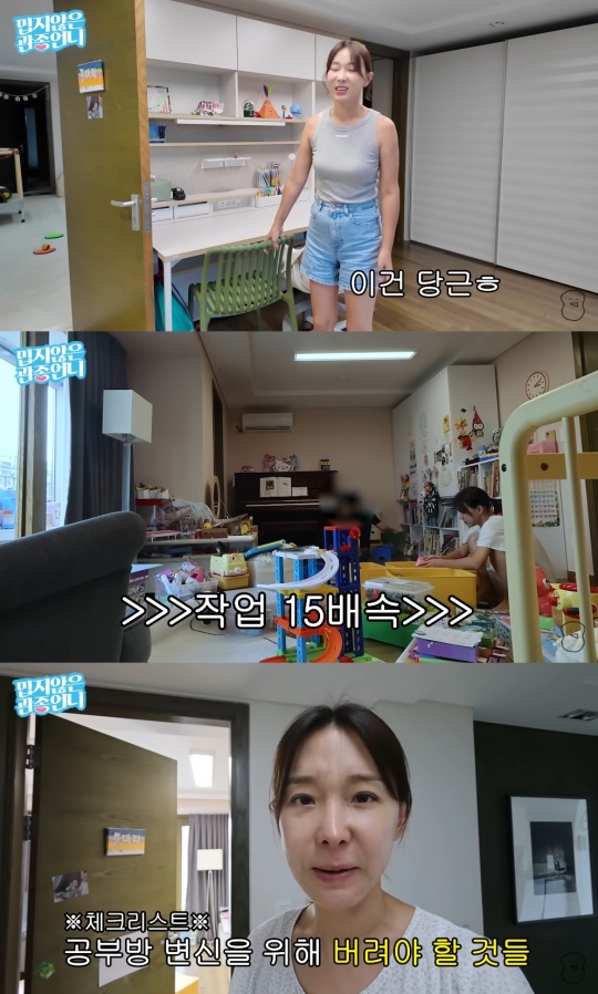 이지혜 유튜브 캡처
