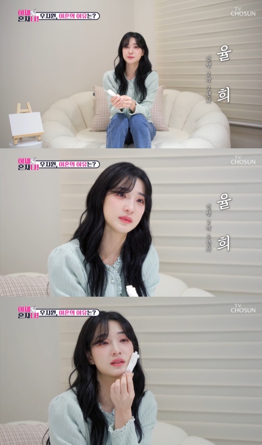 TV조선 '이제 혼자다' 방송 캡처
