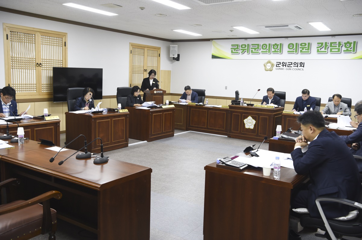 [군위군의회 제공]