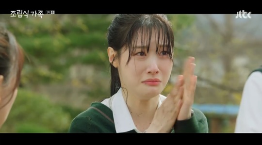 jtbc '조립식 가족' 캡처