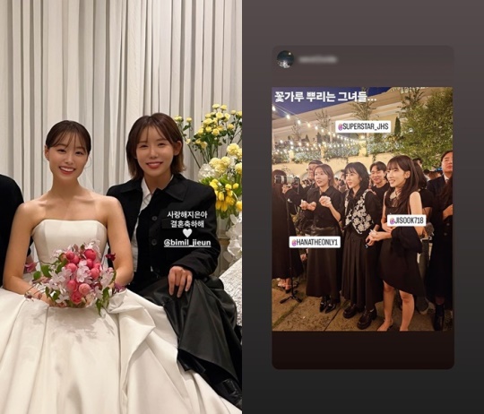 사진=정하나 채널