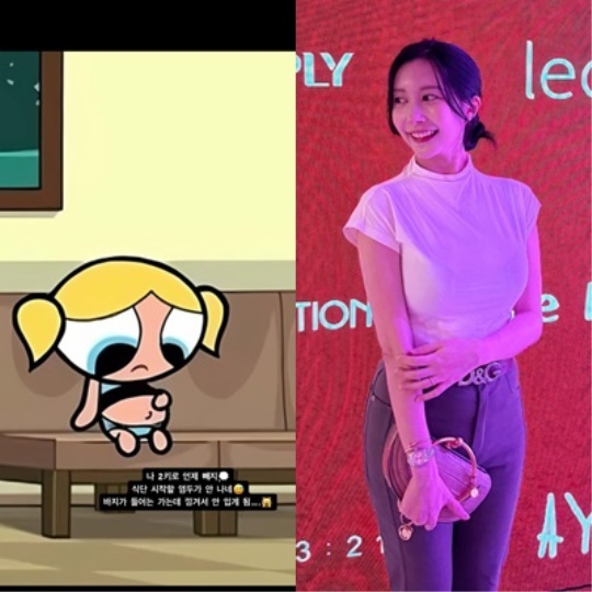 아야네 채널 스토리