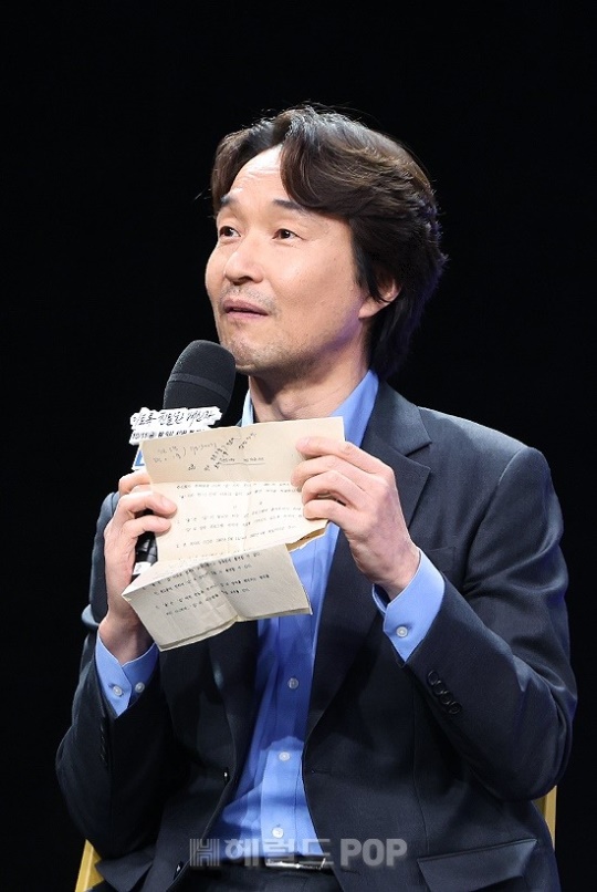 '이친자' 한석규, 30년 전 MBC 계약서 공개..