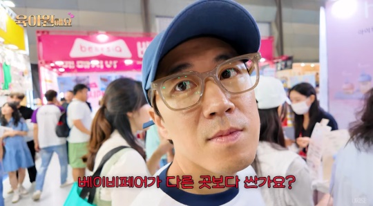 '장수원해요' 유튜브 캡처