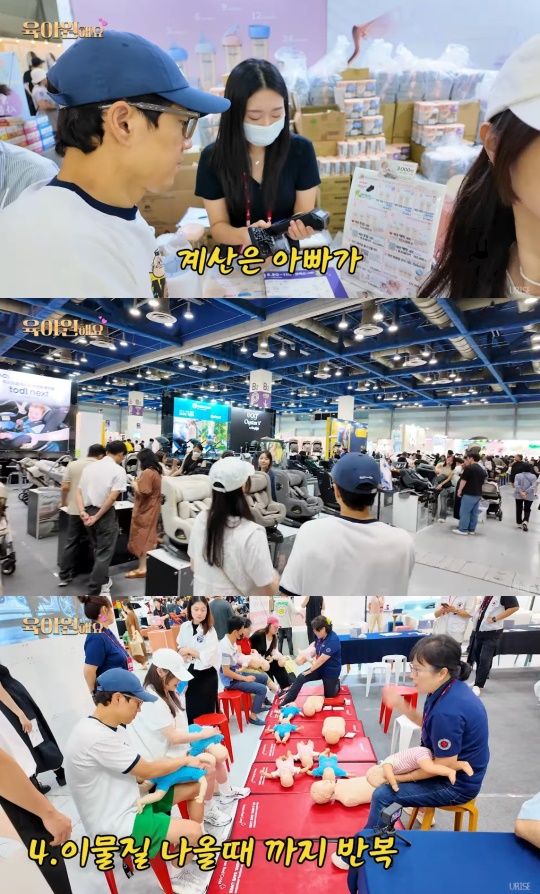 '장수원해요' 유튜브 캡처
