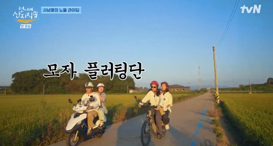 tvN ‘언니네 산지직송’캡처