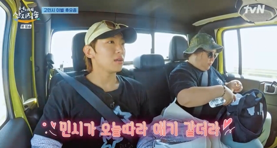 tvN ‘언니네 산지직송’캡처