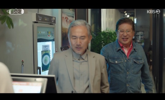 KBS2TV '개소리' 캡처