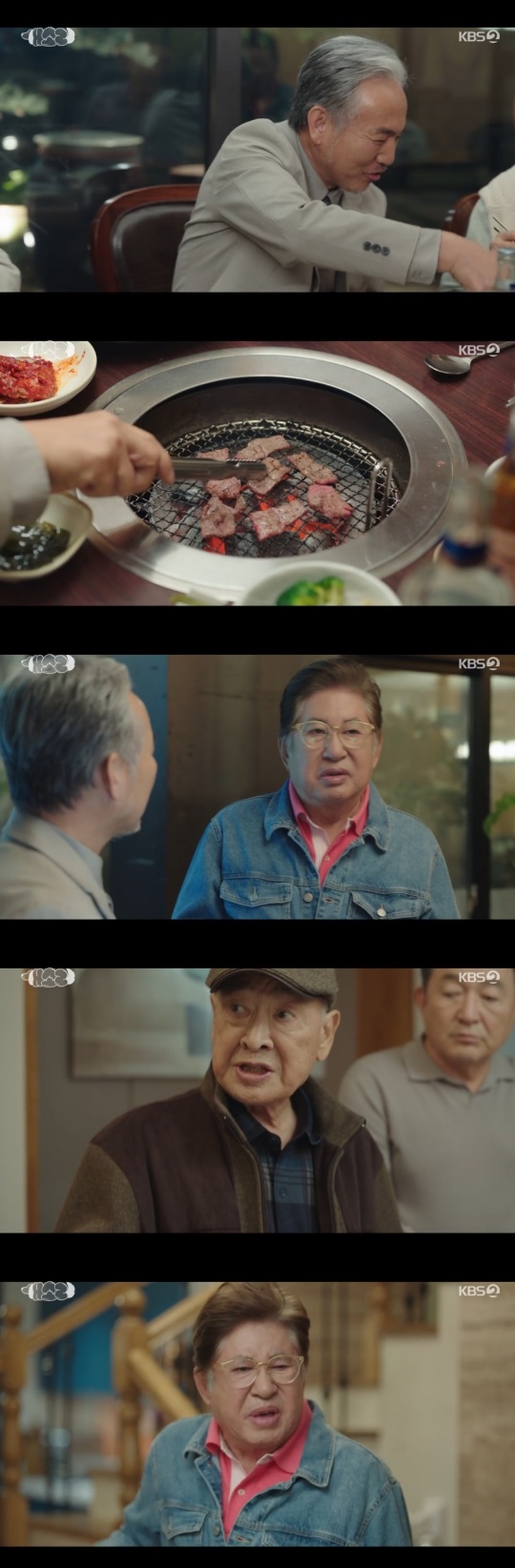 KBS2TV '개소리' 캡처