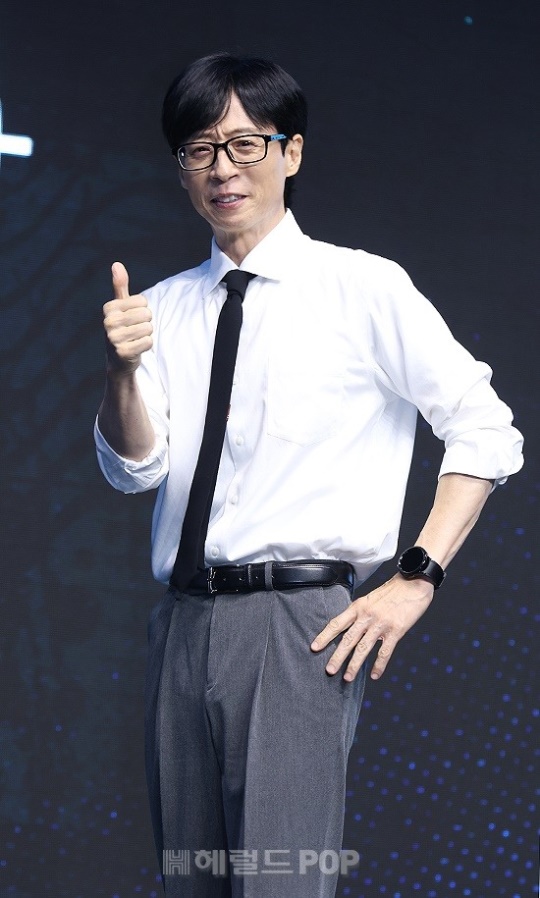 유재석/사진=헤럴드POP DB