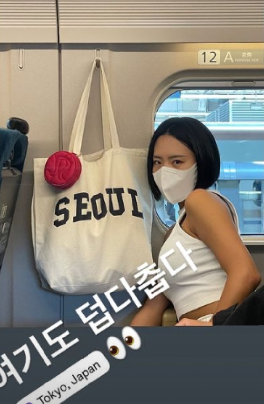 이상화 채널