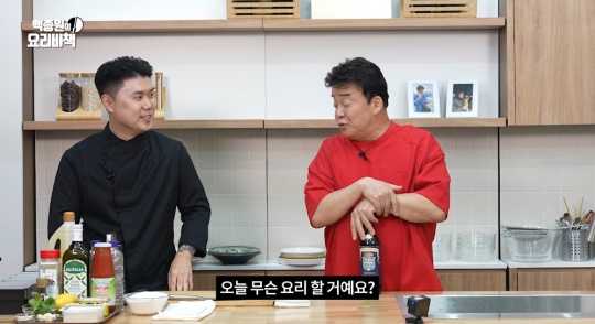 백종원 유튜브 캡처