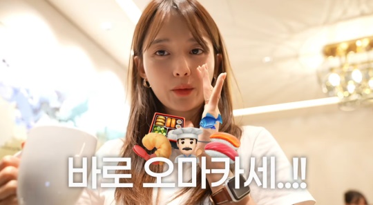 남보라 유튜브 캡처