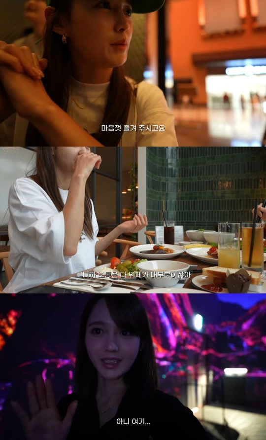 남보라 유튜브 캡처