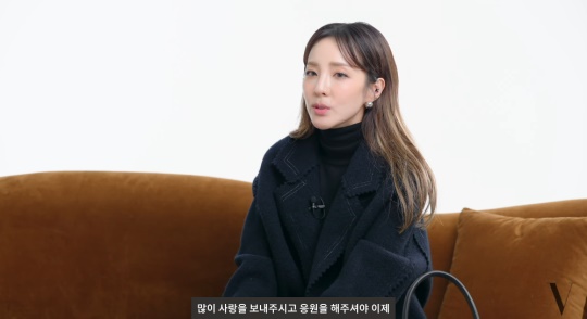 보그 유튜브 캡처