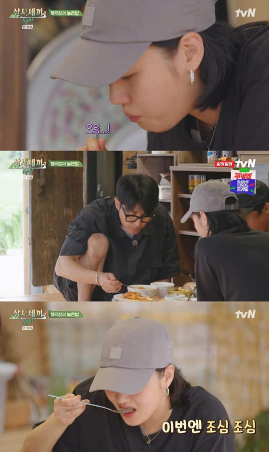 tvN '삼시세끼 라이트' 캡처