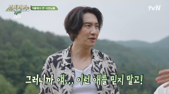 tvN '삼시세끼 라이트' 캡처