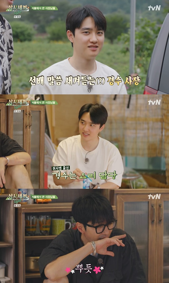 tvN '삼시세끼 라이트' 캡처