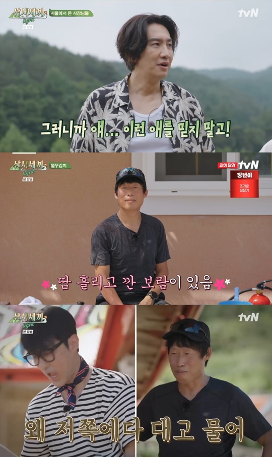 tvN '삼시세끼 라이트' 캡처