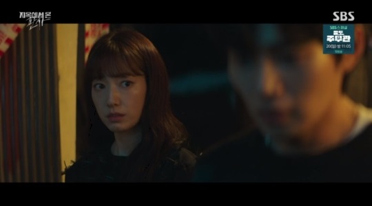 SBS '지판사' 방송캡쳐
