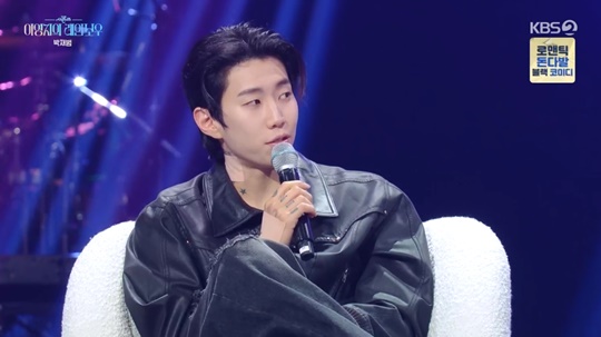 KBS2 '더 시즌즈 - 이영지의 레인보우' 캡처