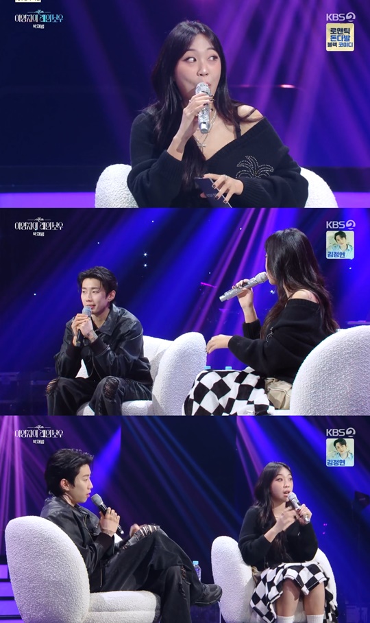 KBS2 '더 시즌즈' 캡처