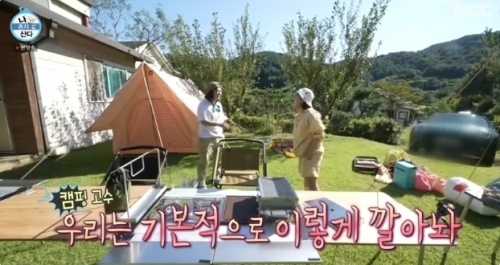 MBC '나 혼자 산다' 방송화면 캡처