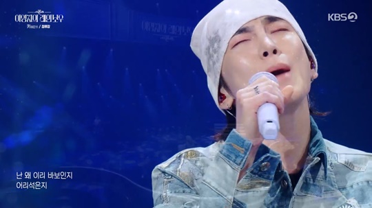 KBS2 '더 시즌즈' 캡처