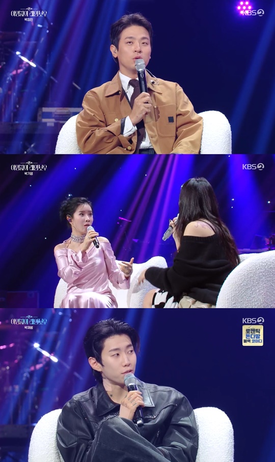 KBS2 '더 시즌즈' 캡처