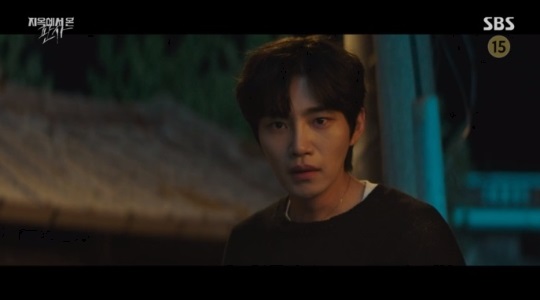 SBS '지판사' 방송캡쳐