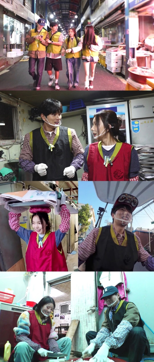 사진제공 = MBC ‘놀면 뭐하니?’