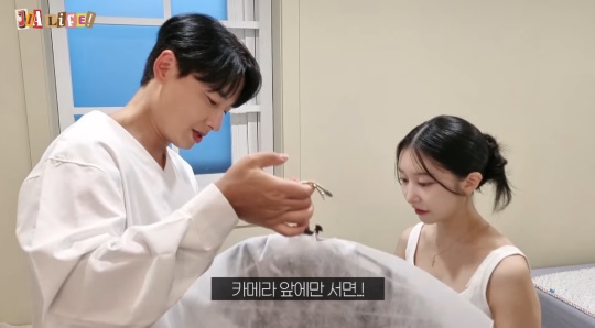 '지아라이프' 유튜브 캡처