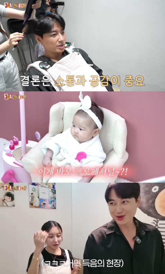 '지아라이프' 유튜브 캡처