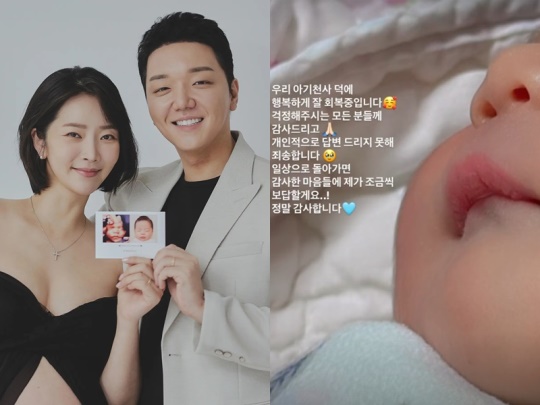 사진=배슬기 채널