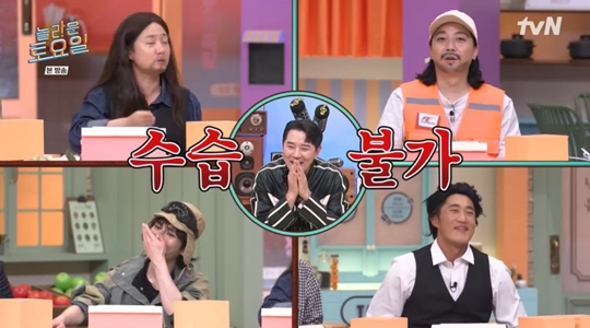 tvN ‘놀라운 토요일-도레미마켓’캡처