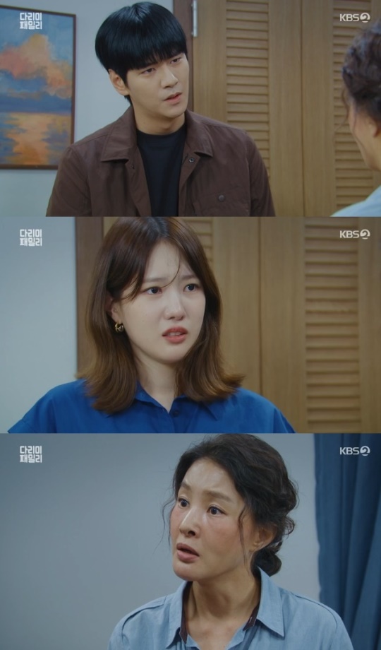 사진=KBS2 방송 화면 캡쳐