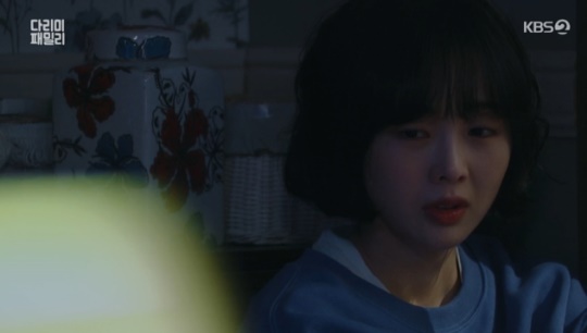 사진=KBS2 방송 화면 캡쳐