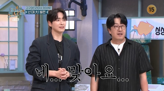 tvN ‘놀라운 토요일-도레미마켓’캡처