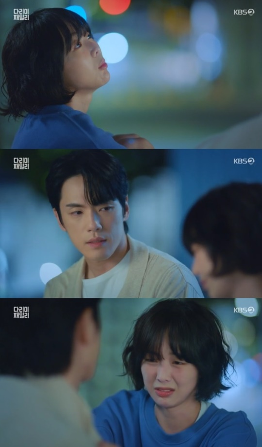 사진=KBS2 방송 화면 캡쳐