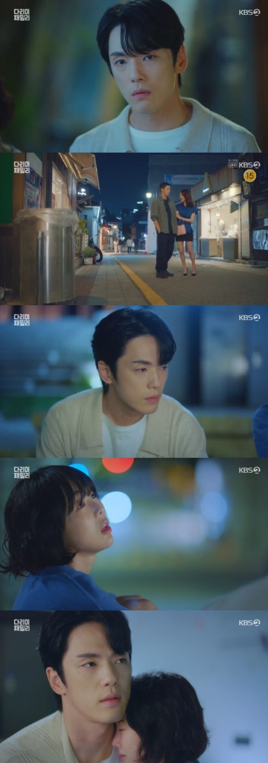 사진=KBS2 방송 화면 캡쳐