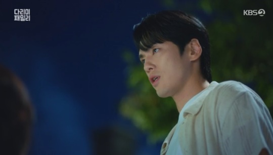 사진=KBS2 방송 화면 캡쳐