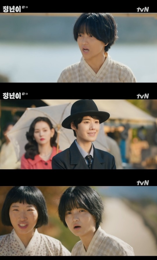 사진=tvN 방송 화면 캡쳐