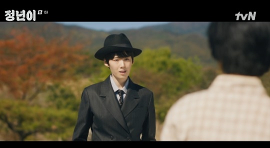 사진=tvN 방송 화면 캡쳐