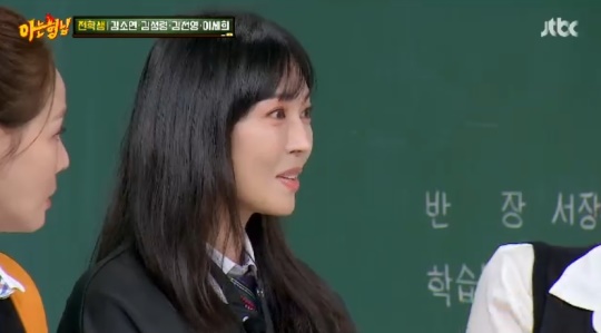 JTBC '아는형님' 캡처