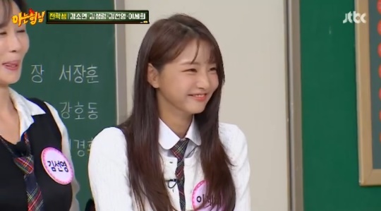 JTBC '아는형님' 캡처