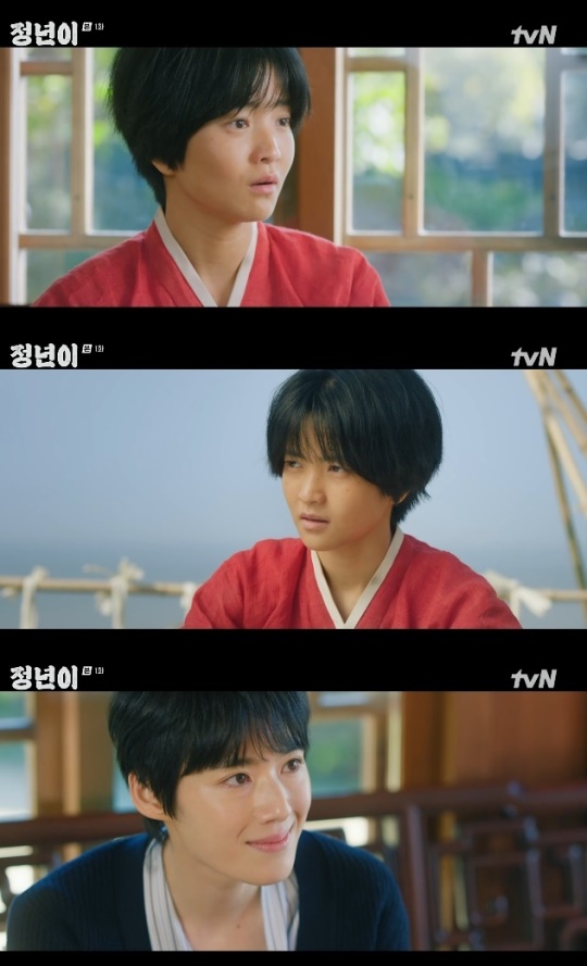 사진=tvN 방송 화면 캡쳐