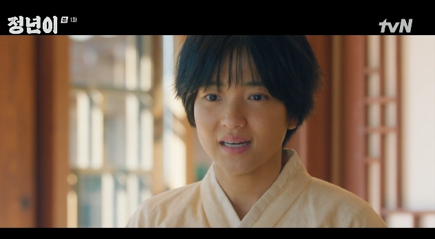 사진=tvN 방송 화면 캡쳐