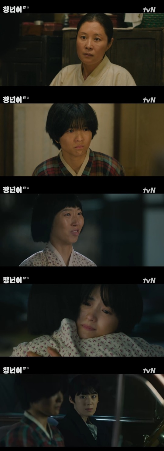 사진=tvN 방송 화면 캡쳐
